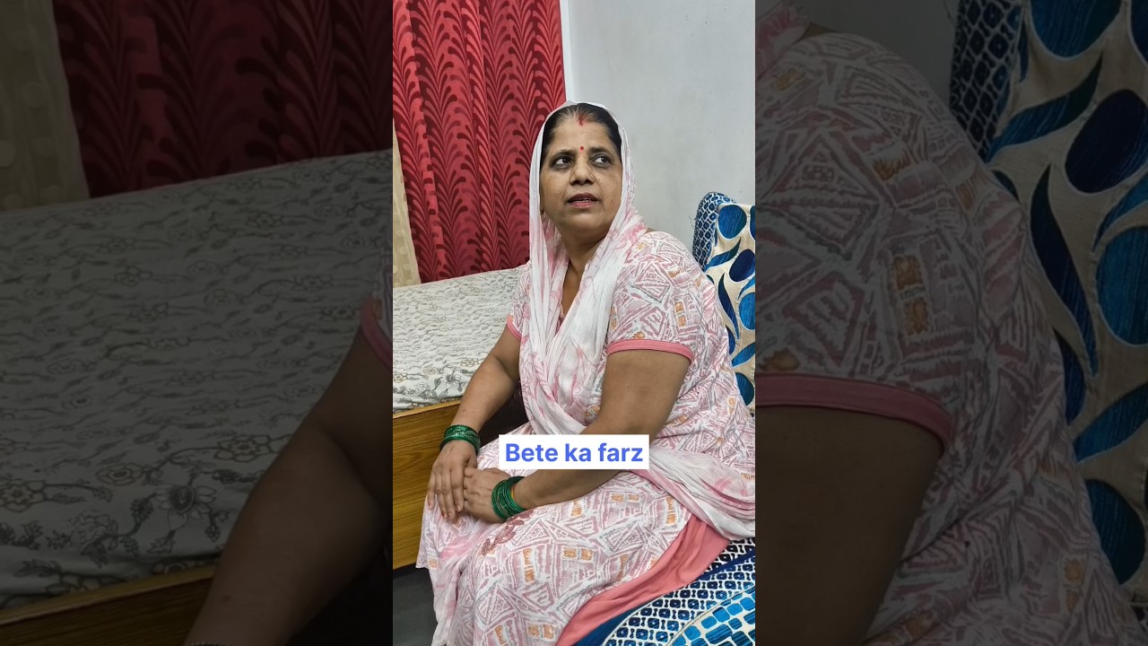 Bete ka farz 😂  #maa #punit_k27 #ghewar #comedyshorts #funnyshorts #viralreels #funnycomedy