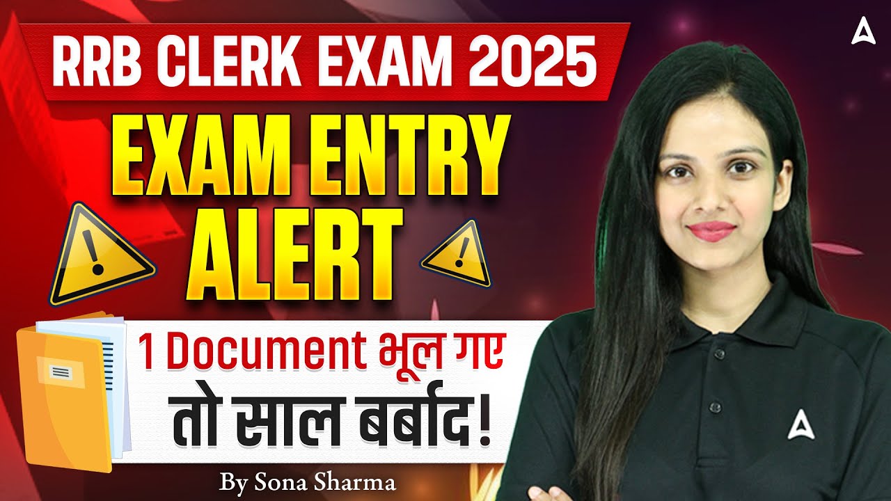 IBPS RRB Clerk Exam 2025 | Exam Entry Alert: Missing 1 Document Can Ruin Your Year! | By Sona Sharma
