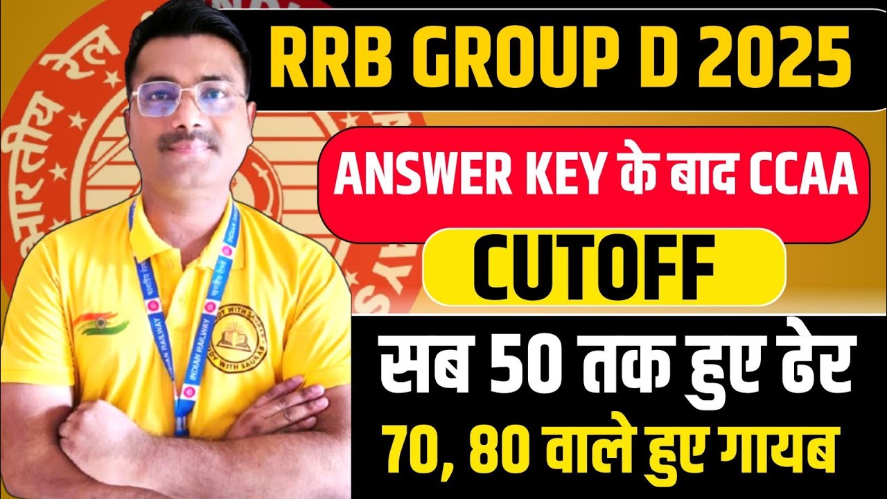 RRB GROUP D CCAA CUTOFF 😱 #rrb_ntpc #rrb #rrbgroupd #railway #rrbntpc #groupd 