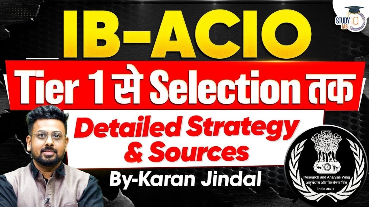 How to Start IB ACIO Preparation from Zero | Complete Strategy & Resources | StudyIQ IAS