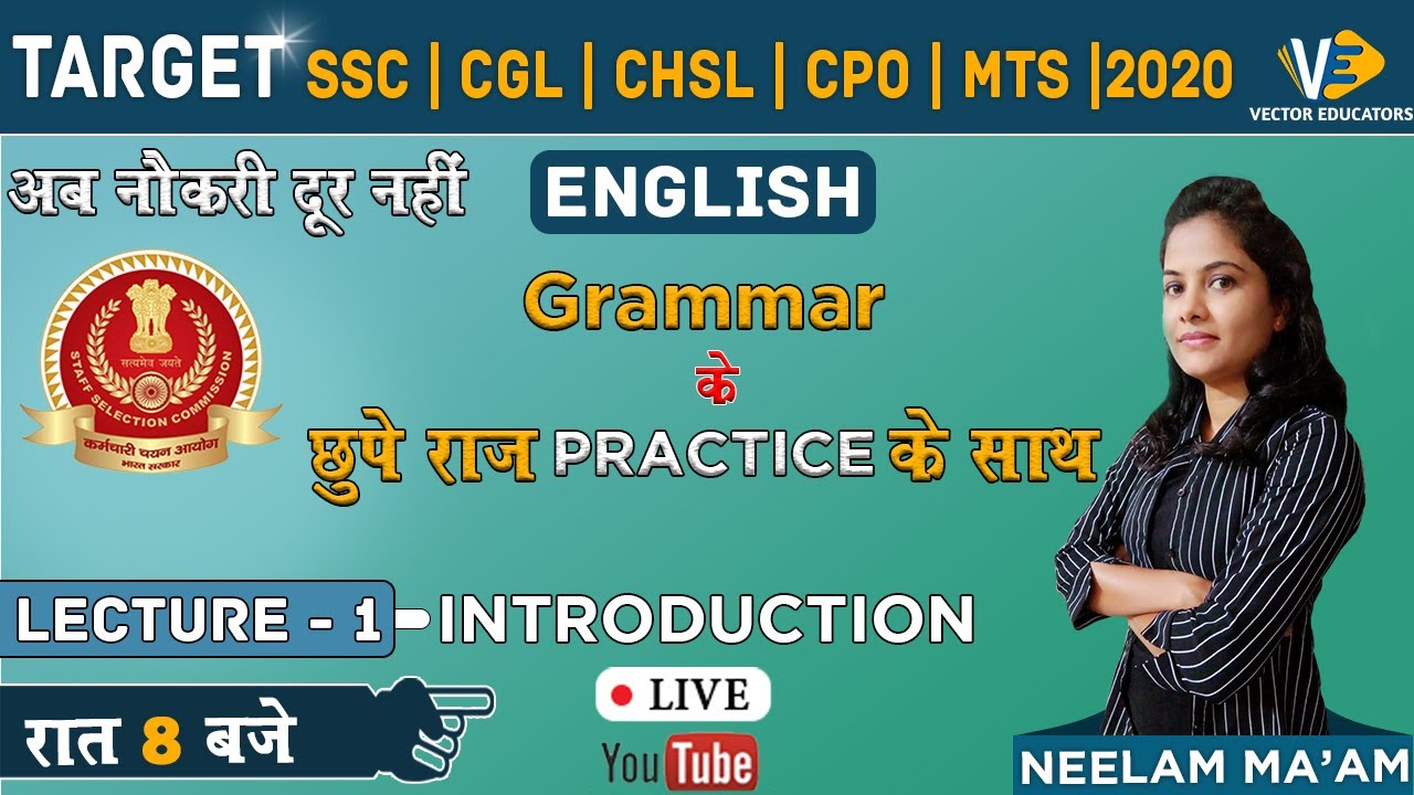 Grammar Introduction | Lecture-1 | English | SSC-CGL/CHSL/CPO/MTS | 05 Oct 2020 | Live at 8 pm