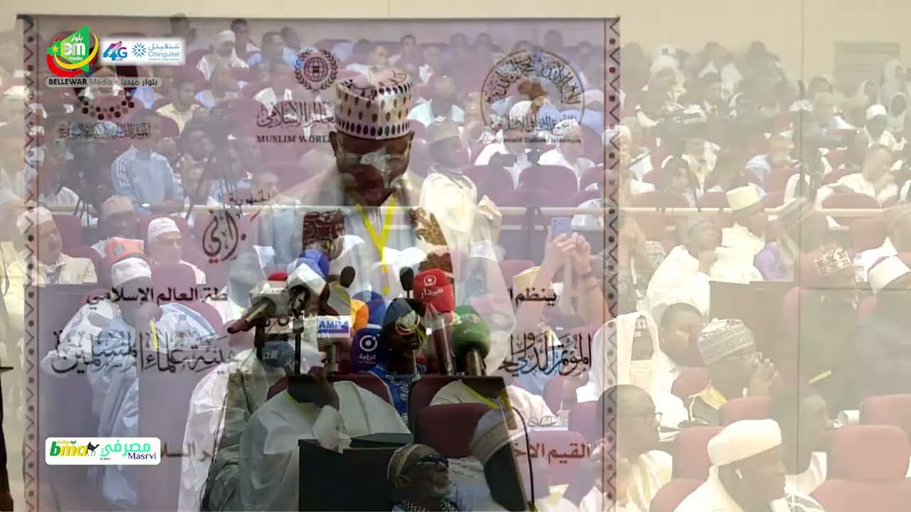 كلمة الشيخ عبد الملك إبن الشيخ  إبراهيم إنياس في حفل افتتاح مؤتمر السيرة النوية الــ35