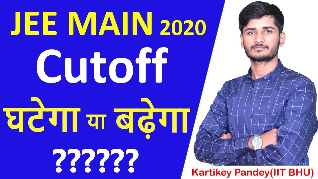 JEE Main 2020 Cutoff घटेगा या बढ़ेगा ? Must Watch 🔥🔥