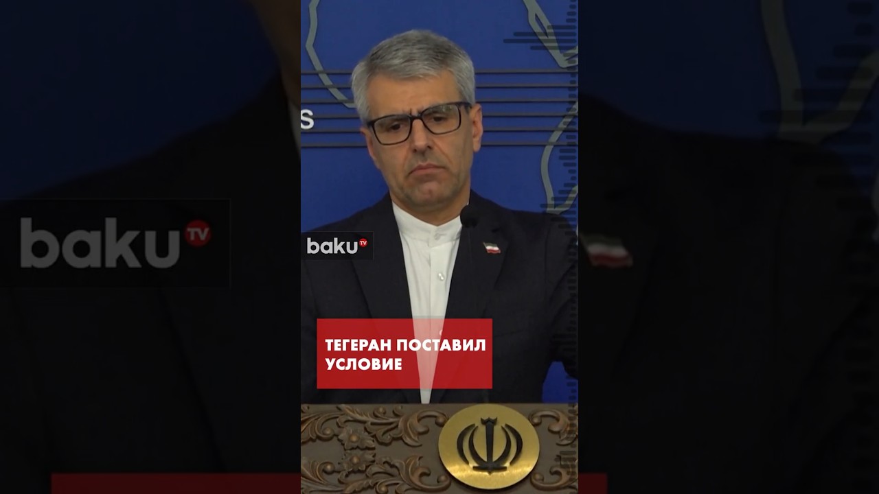 МИД Ирана назвали условие прекращение огня