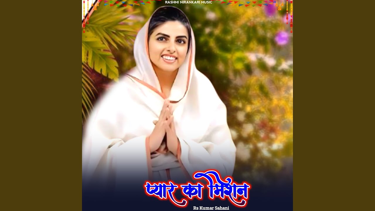 Pyar Ka Mission