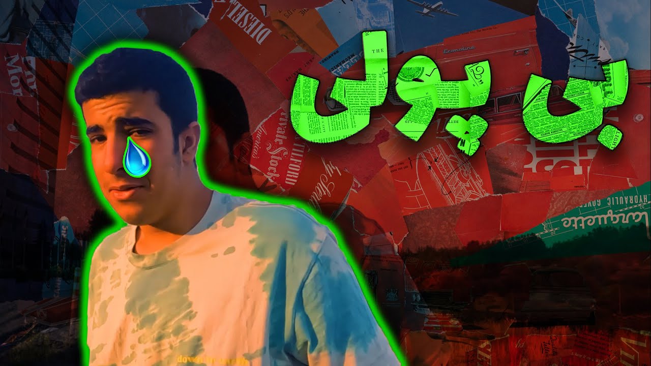 از میدون ونک تا میدون ولیعصر با اسکیت برد😫 (ولاگ)