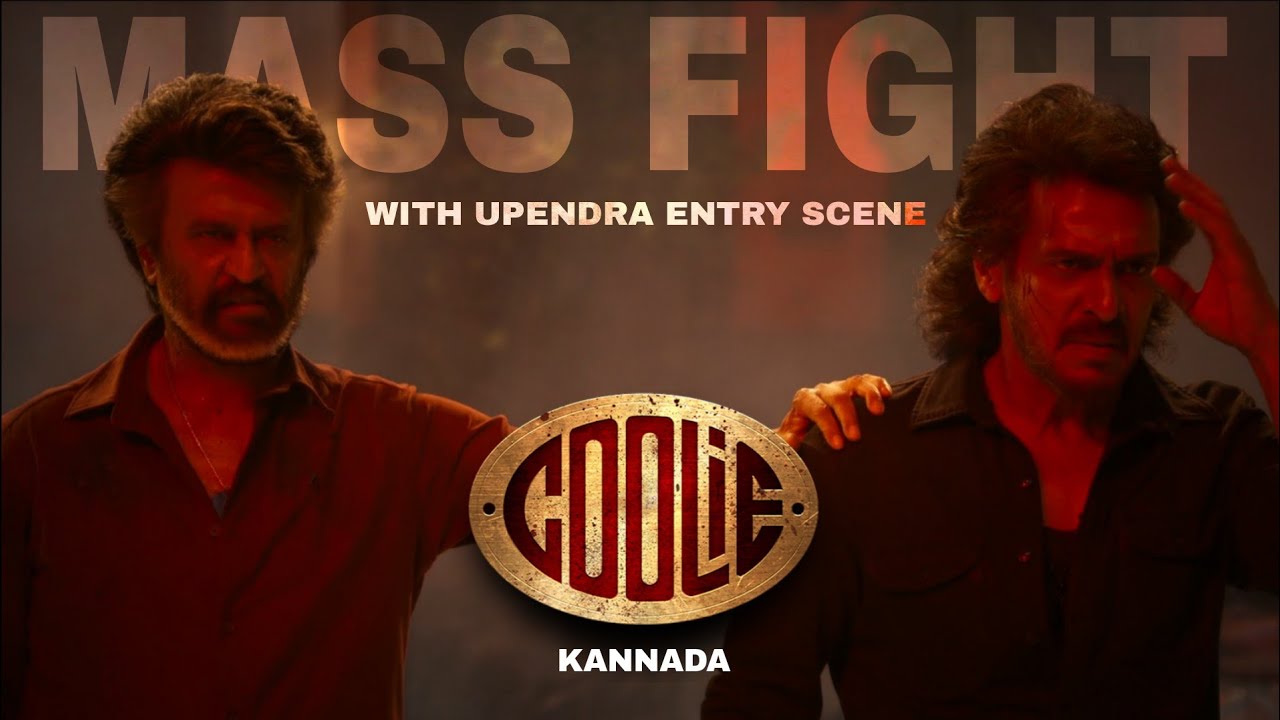 Mass fight with upendra's entry | rajni kanth  &upendra fight scene | Coolie | @suntv @PrimeVideoIN 