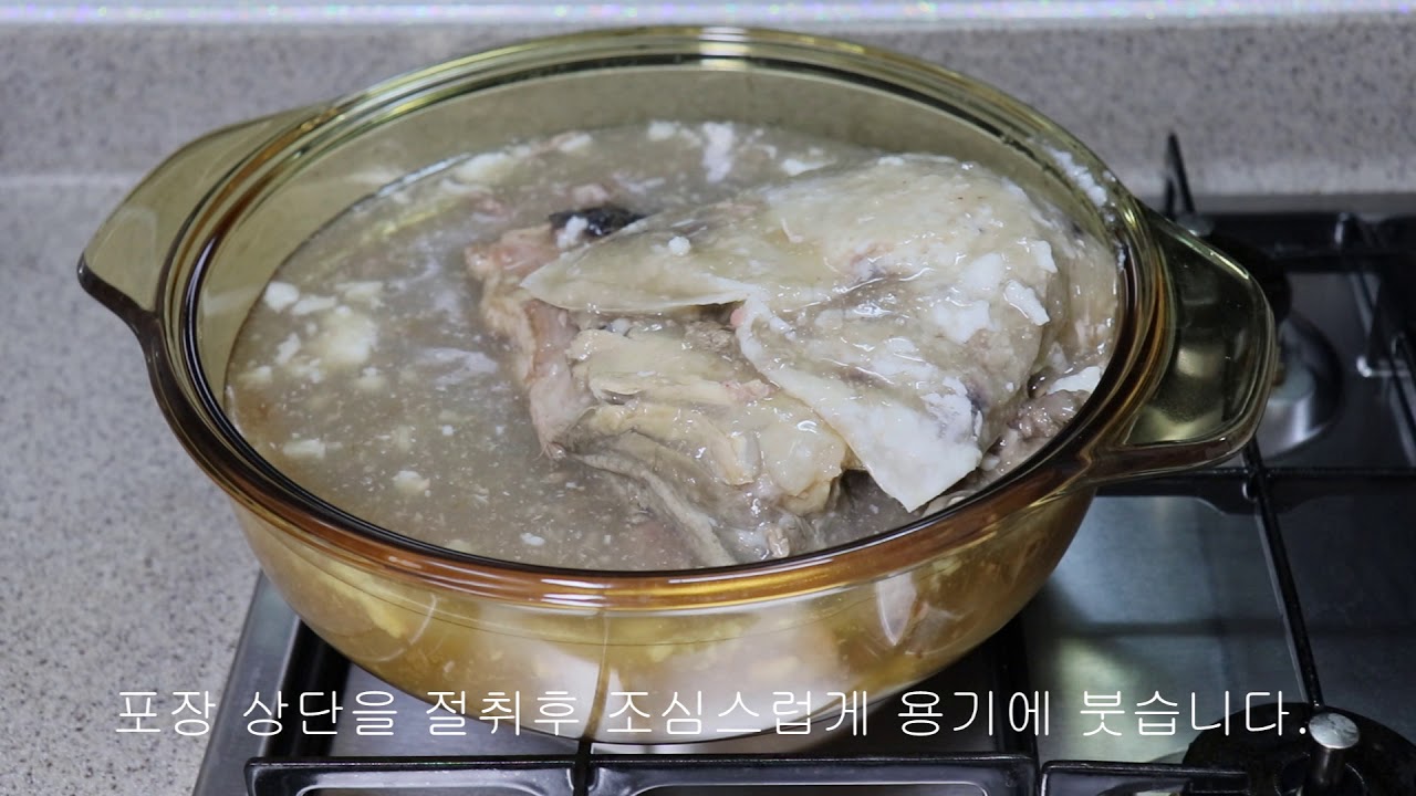 Boiled Duck with Rice, fed with sulfur