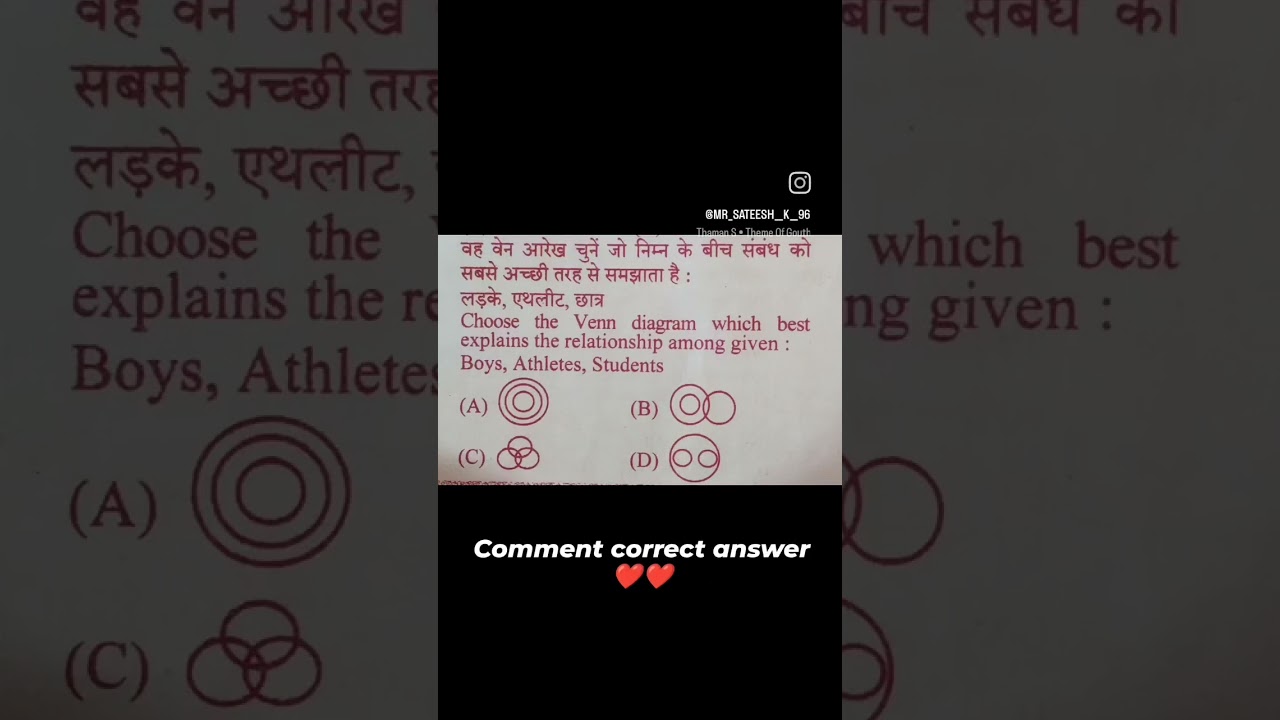 up police reasoning 