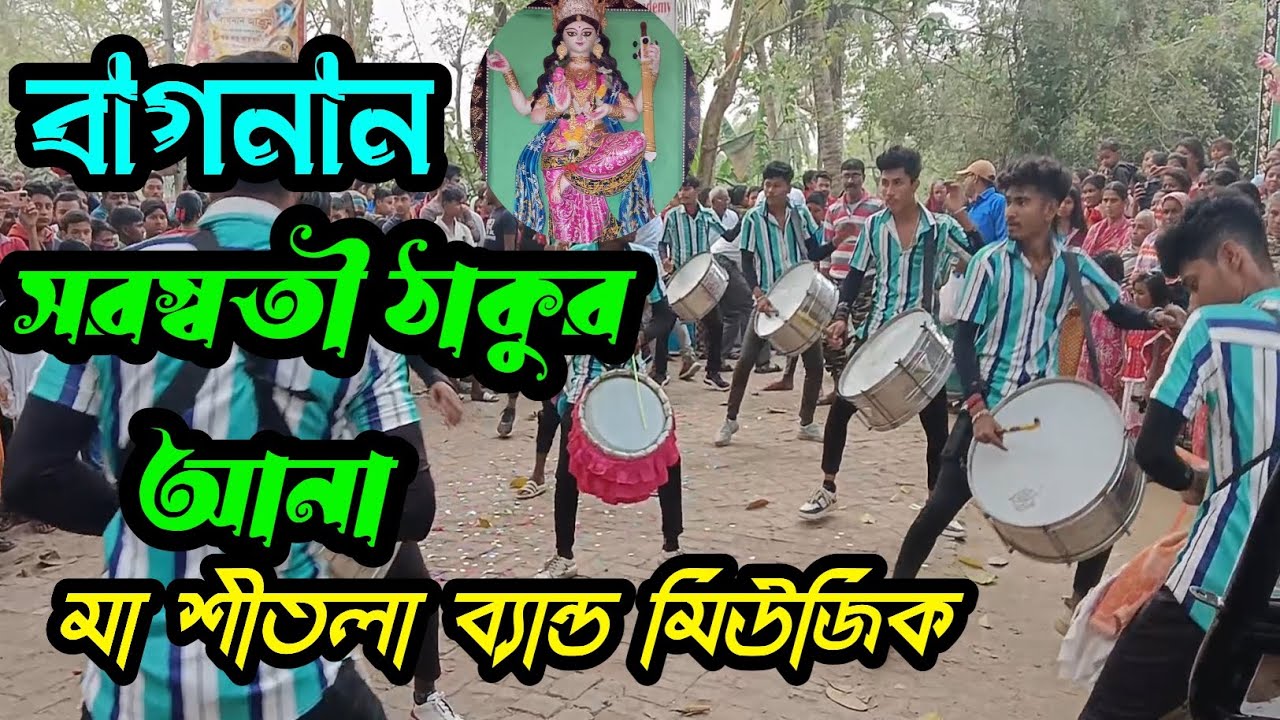👑 Maa Shitala Tasa  💥 khejuri alipur।।।☎️9382313013#viralvideo