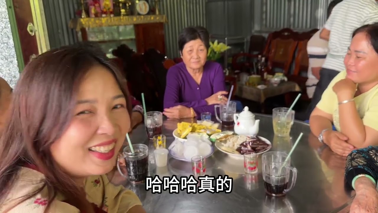 越南小舅子订婚啦！双方家长都特别满意！