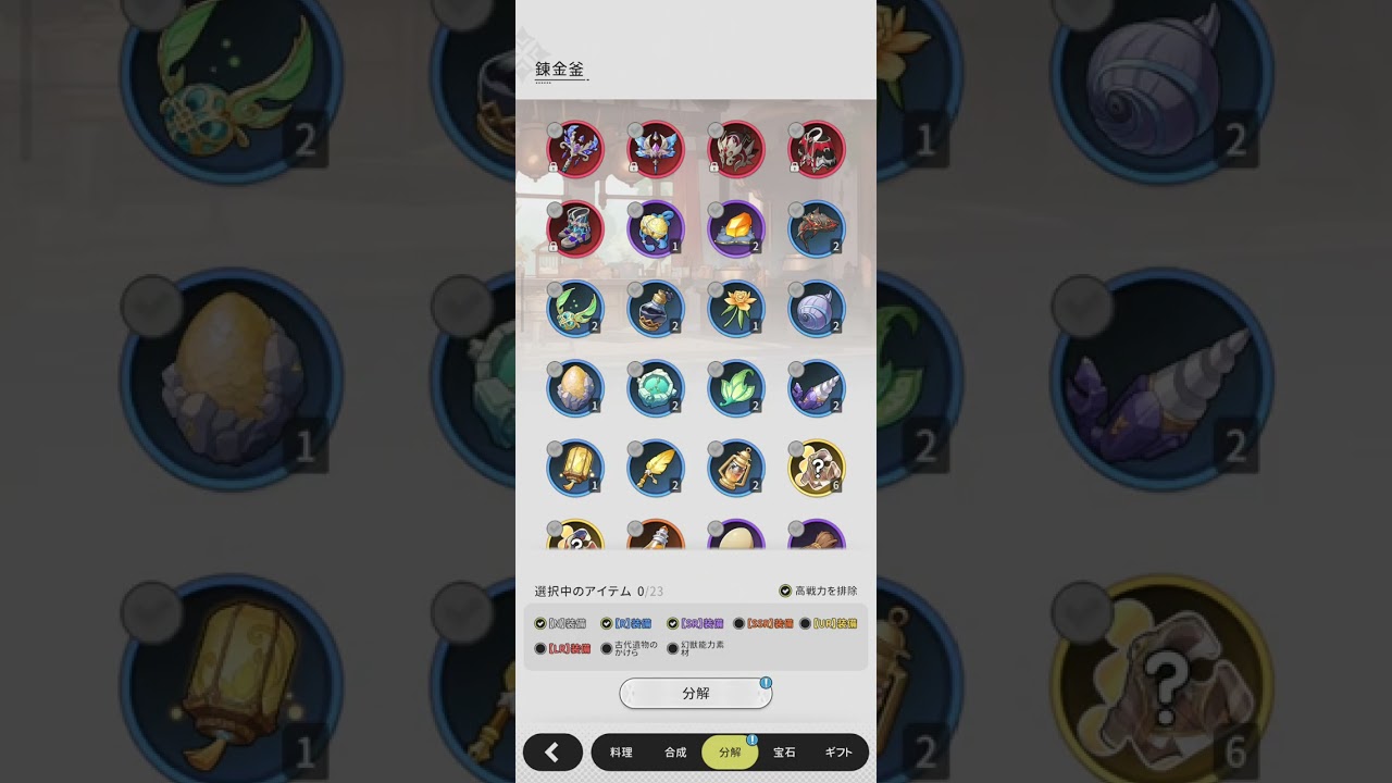 #杖と剣の伝説 今シーズンとサウナ