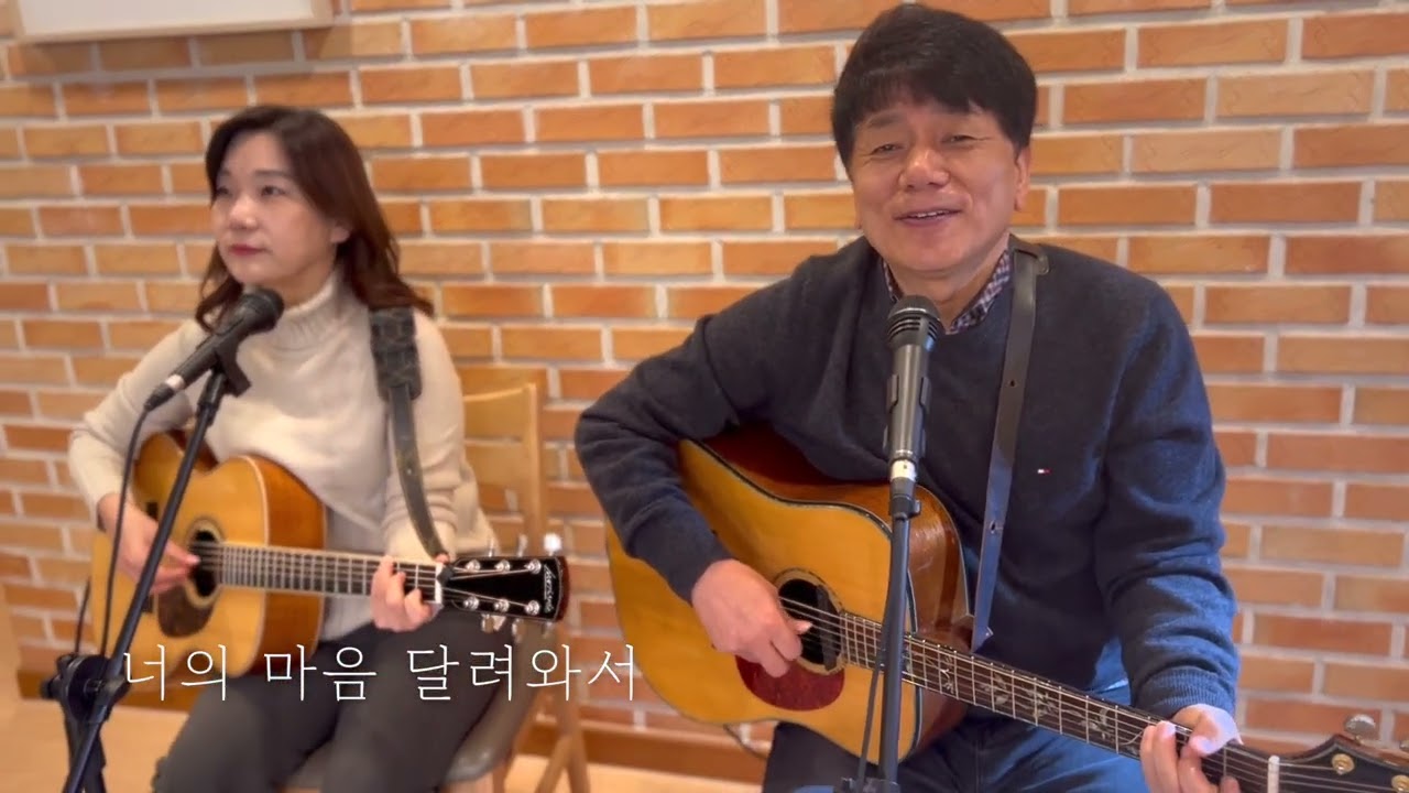 꼬마야-오즈 앤 메이플Cover(원곡 산울림)