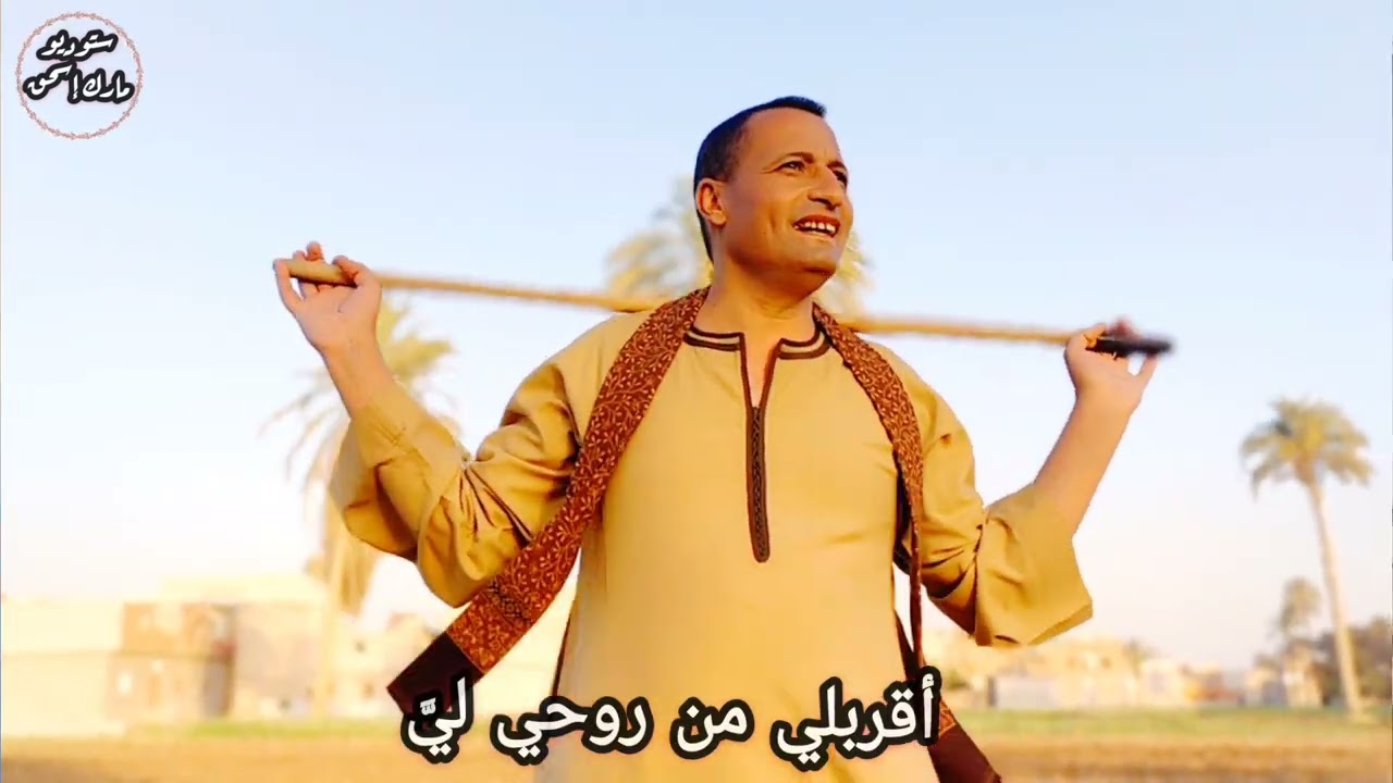 جديد ترنيمة لقيتك انت يا راعيَّ المرنم الصعيدي أمير دميان