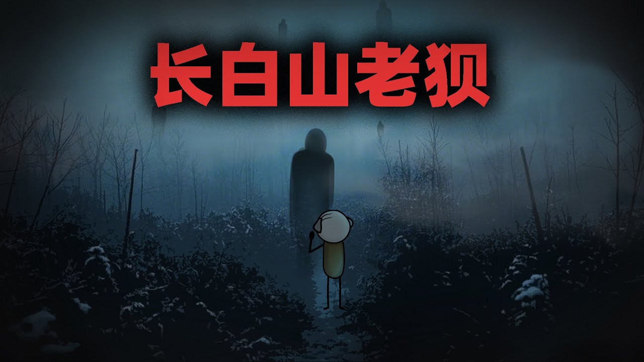 为什么说大雾进山，千万不能带老人！
