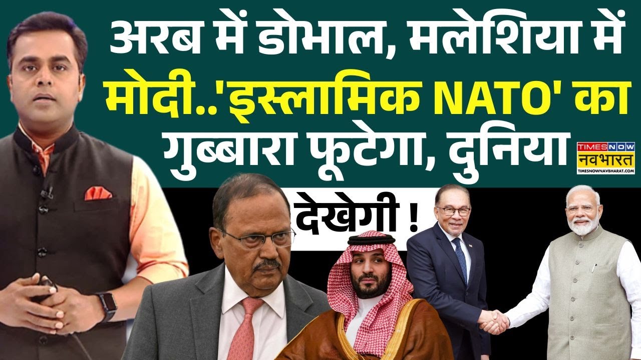 News Ki Pathshala | Sushant Sinha: Modi सबसे बड़े मुस्लिम देश में जलवा दिखाएंगे ! | Hindi News