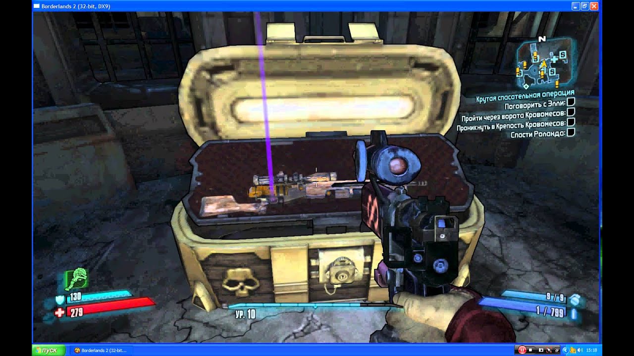 КАК ПОЛУЧИТЬ 250 ЗОЛОТЫХ КЛЮЧЕЙ В borderlands 2