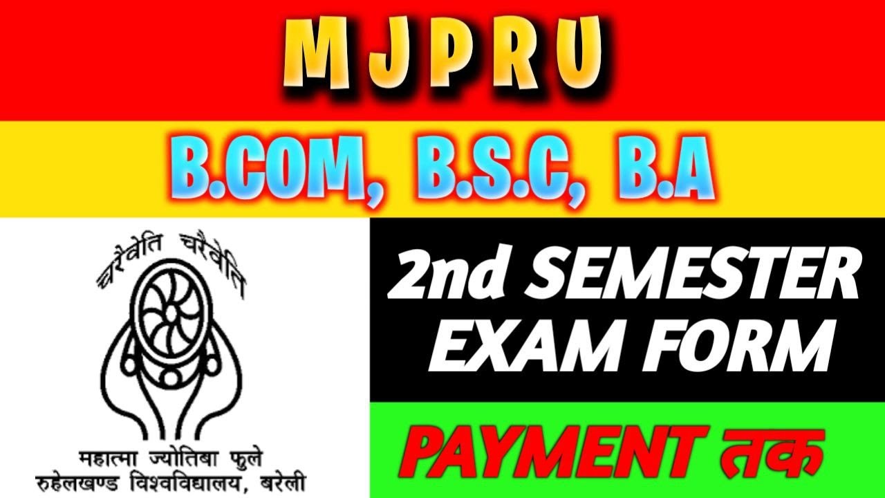 MJPRU EXAM FORM 2022 B.SC B.COM B.A.