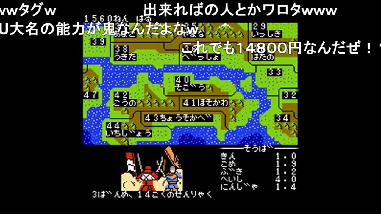 【TAS】信長の野望 全国版 FC 1:16:31:39【コメ付き】