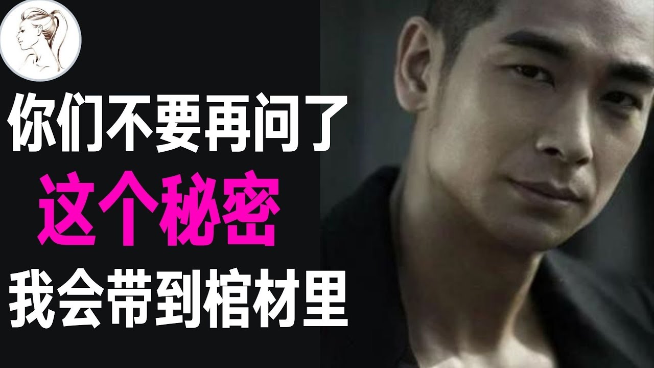 梅艳芳：如果不是误会，我早就是赵太太，赵文卓：我尊重她的意愿！梅艳芳离开18年，赵文卓始终没说出这个秘密!《披荆斩棘的哥哥》