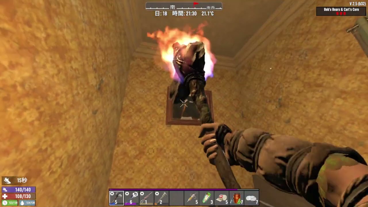 【7 days to die】狂気最高速 #6 18日目～