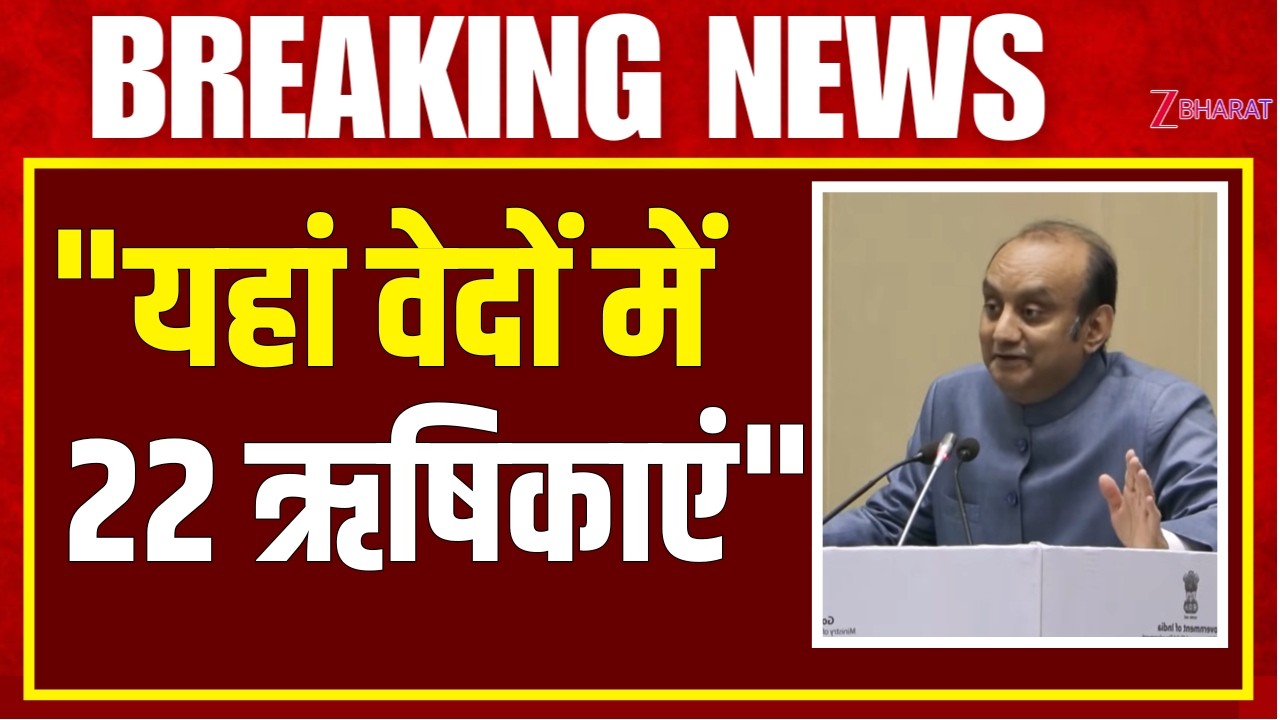 Sudhanshu Trivedi Speech: वेदों पर सुधांशु त्रिवेदी दे डाला गजब का ज्ञान !