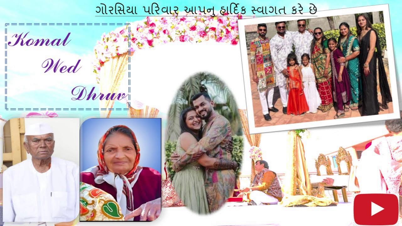 Komal Wed Dhruv (Gorasiya Parivar Welcome All)