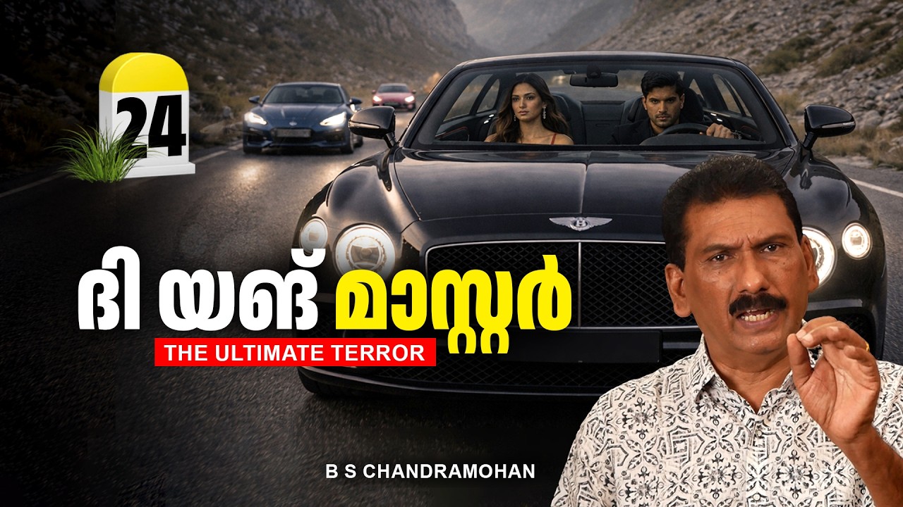 മൂന്നാം കല്ലറയിൽ നിന്നും എത്തിയ ആളിന്റെ ആക്രമണത്തിൽ നീലിന് പരിക്ക് |BS CHANDRAMOHAN|The Story Teller
