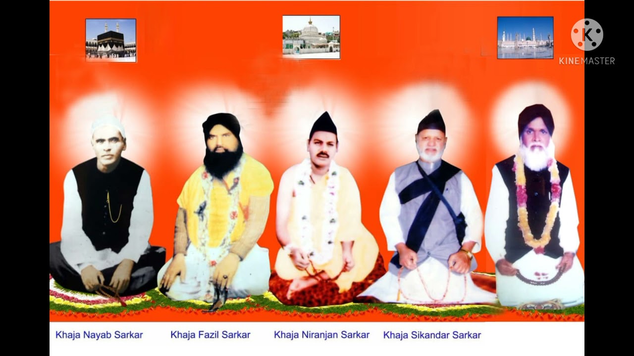 nammu guru charanam sarva papaharanam