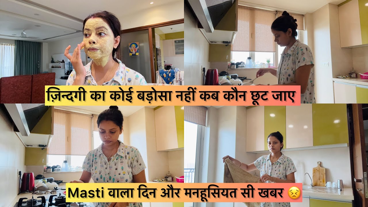जीवन का मतलब समझना मुश्किल हैं😔जब कहो, अब बस... फिर एक नयी कहानी|| NehaNavnit