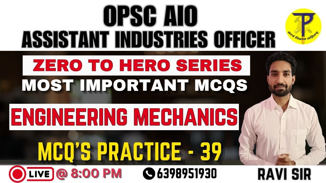 OPSC Assistant Industries Officer | MCQ Practice 39 | Zero to Hero Series| OPSC AIO