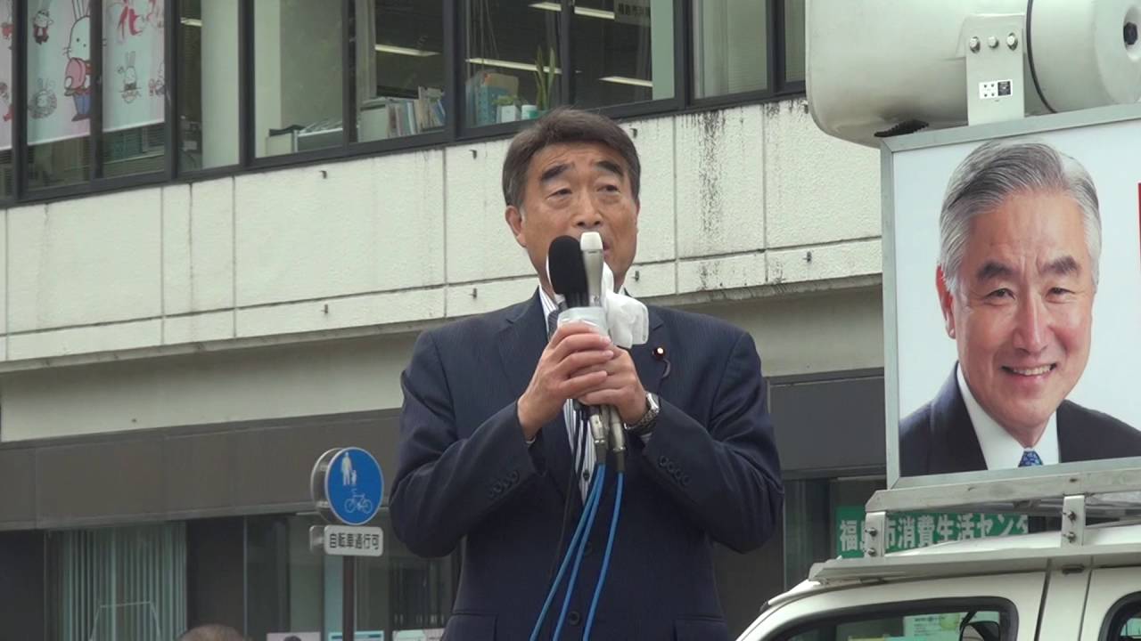 【福島県参議院議員選挙】元復興大臣 根本匠先生 応援演説
