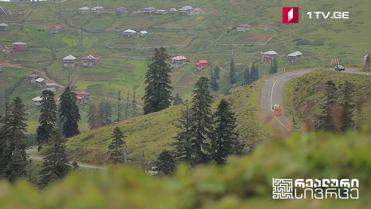 რეალური სივრცე - ბახმარო ქაოტურად განაშენიანების ზღვარზე