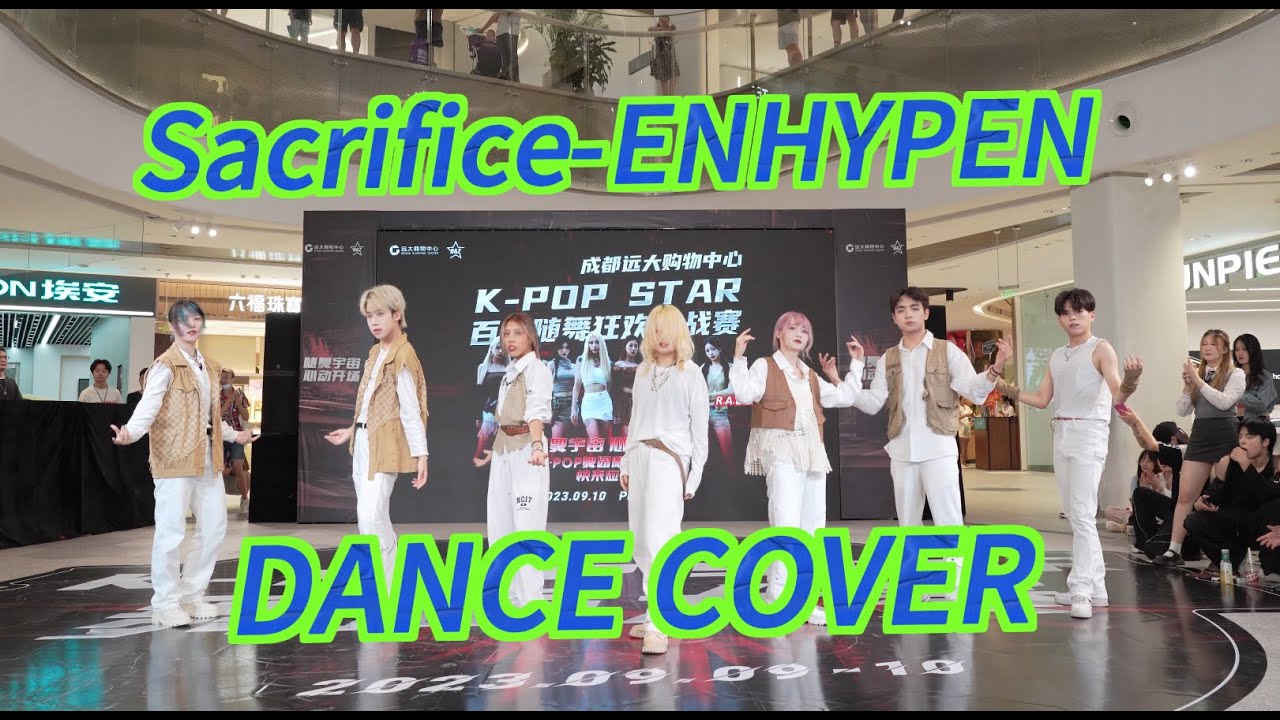 【KPOP IN PUBLIC】Sacrifice-ENHYPEN | Dance Cover