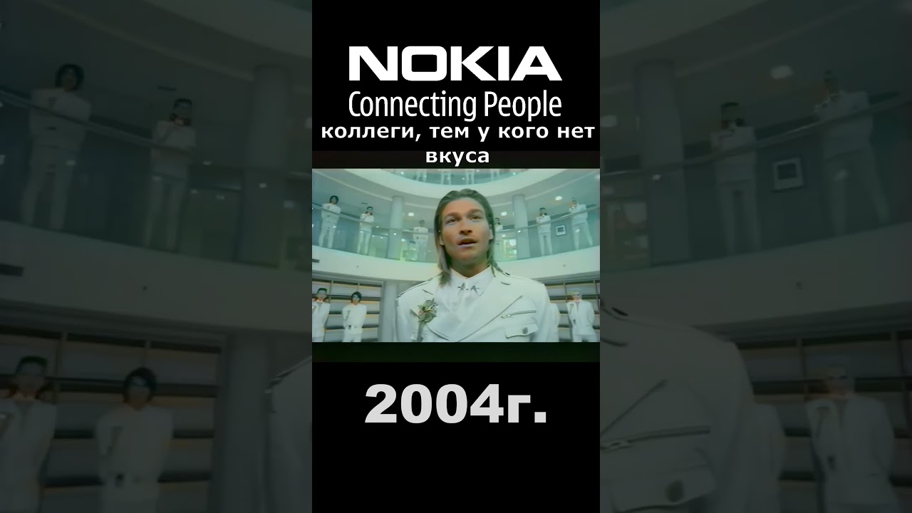 Ретро реклама Nokia 7610 из 2004 года!