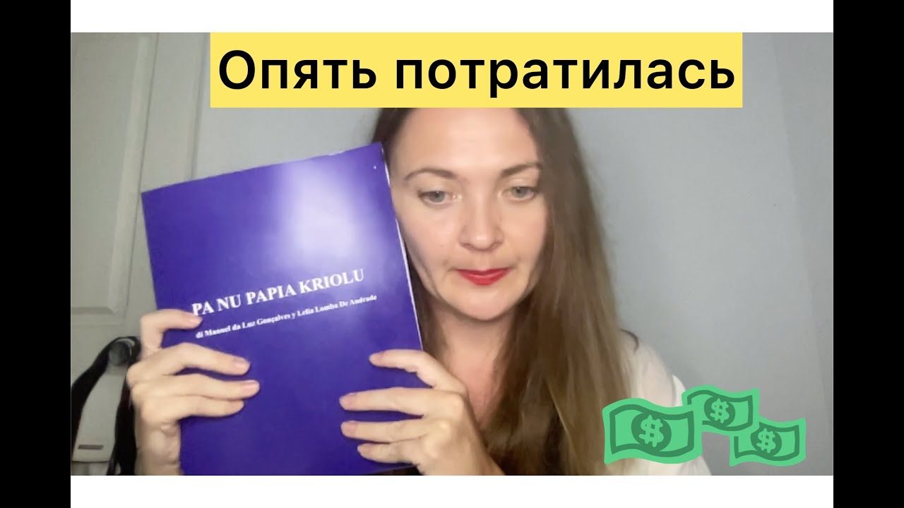 Кабо Верде: покупки | черная паста | книжный | волосы |