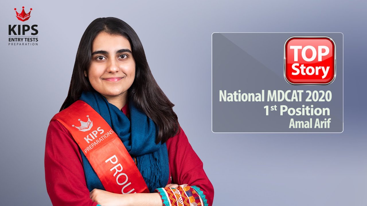 Top Story | Amal Arif 1st Position (Overall) National MDCAT 2020 - NMDCAT Topper