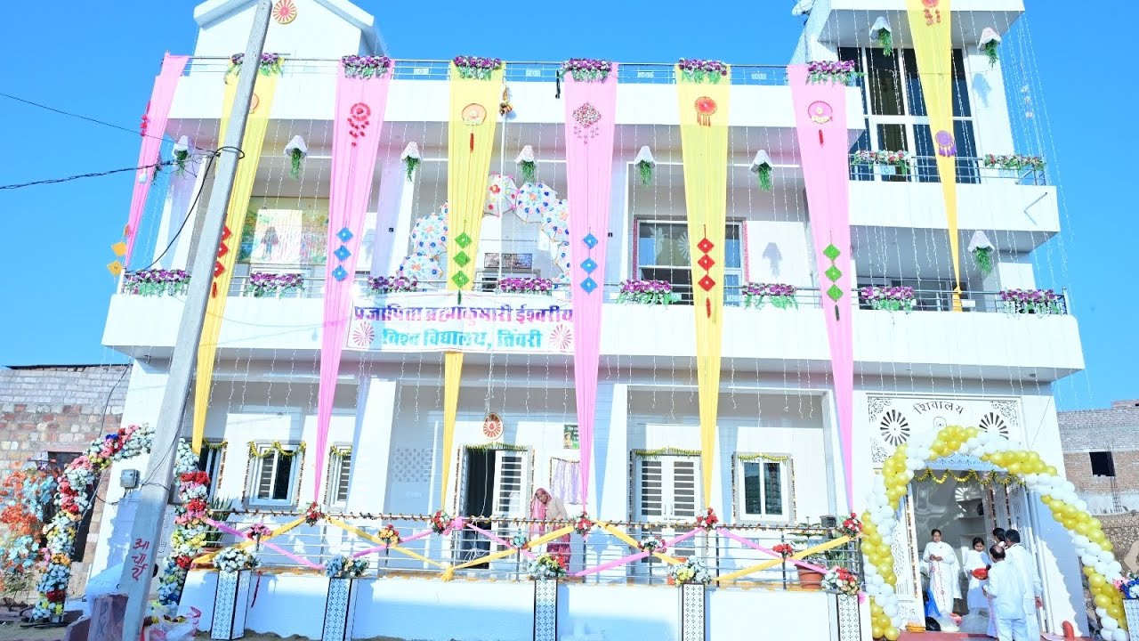 जोधपुर तिंवरी में ब्रह्माकुमारी उपसेवा केंद्र का भव्य उद्घाटन समारोह