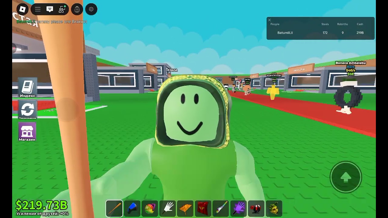 Игра в roblox укради Brainrot 