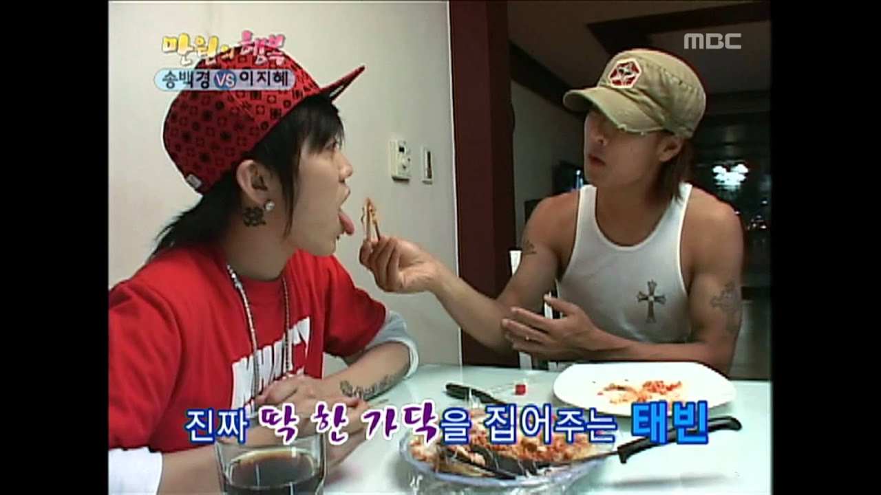 Happiness in \10,000, Lee Ji-hye(2), #18, 송백경 vs 이지혜(2), 20060909