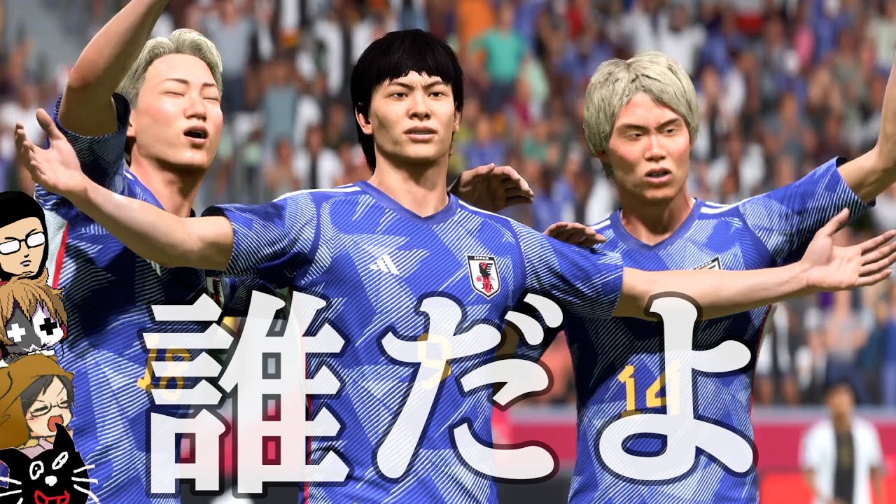 【4人実況】大荒れしているサッカー日本代表でワールドカップ優勝する『 バグりまくりFIFA23 』
