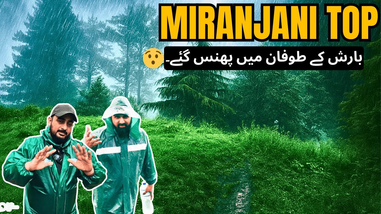Miranjani Top | Highest Peak of Galiyat Valley | Hiking, Weather & Travel Tips |  Travel Vlog Guide