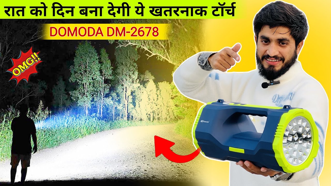 Domoda DM-2678 Torch Light || Army Torch || Long Range Torch || Kisan Torch