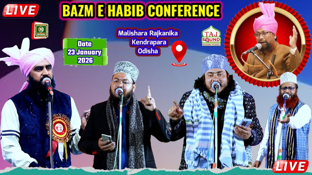 🔴 Live Now_Bazm_E_Habib Conference_Nadeem Faizi_Furqan Raza Manzari_Shamweel Akhtar