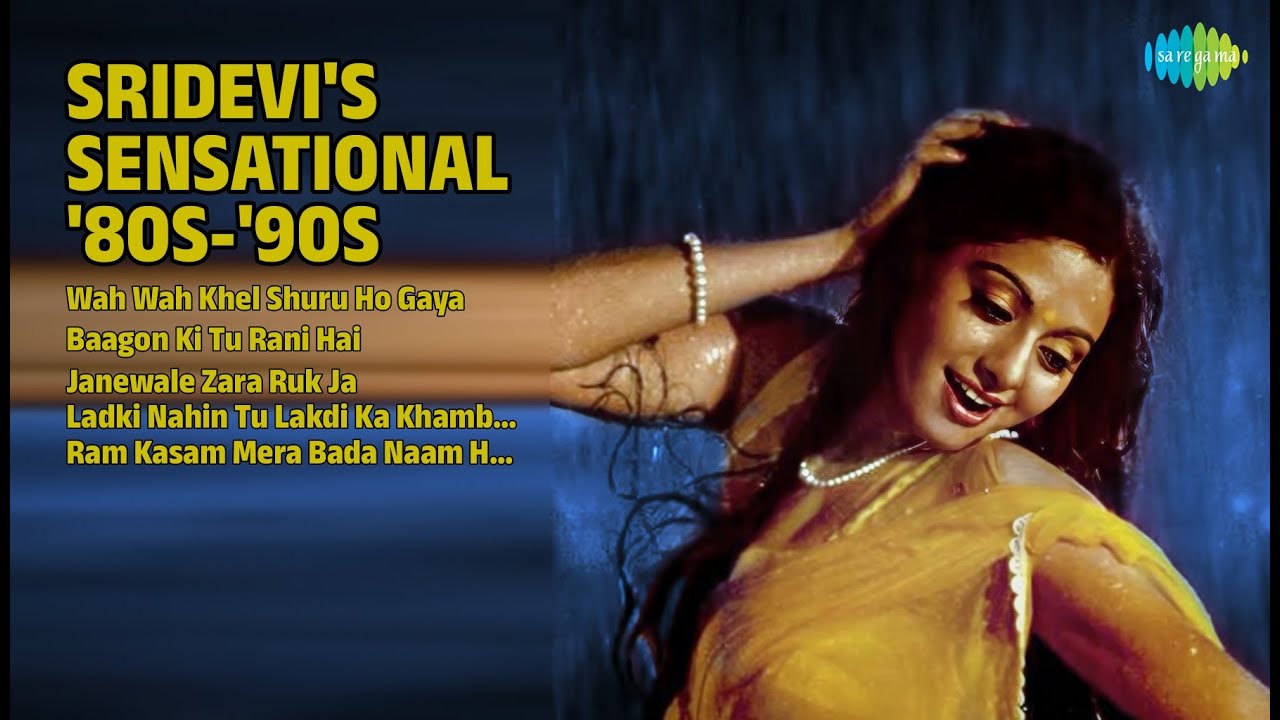 श्रीदेवी के सदाबहार नगमें | Kishore Kumar Songs | Wah Wah Khel Shuru Ho Gaya
