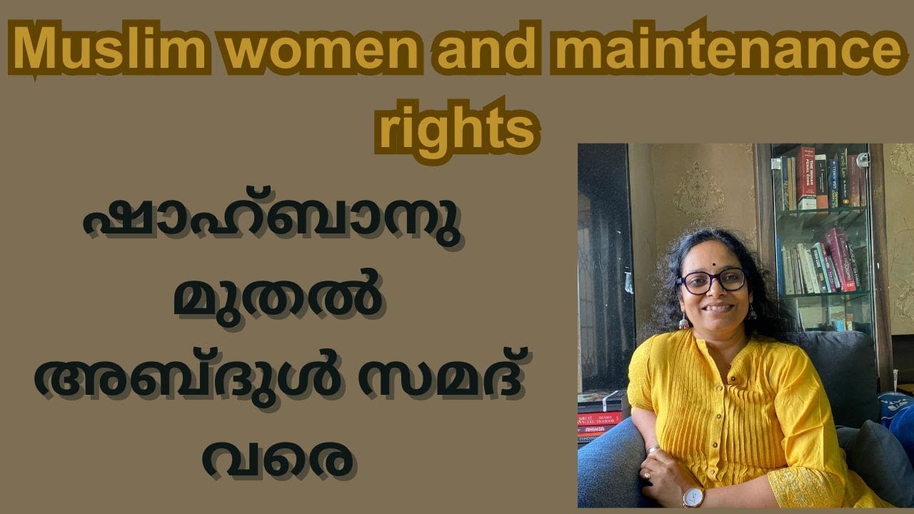 Shahbano to Abdul Samad case; Muslim women's maintenance rights in Malayalam/Section 125 CrPC