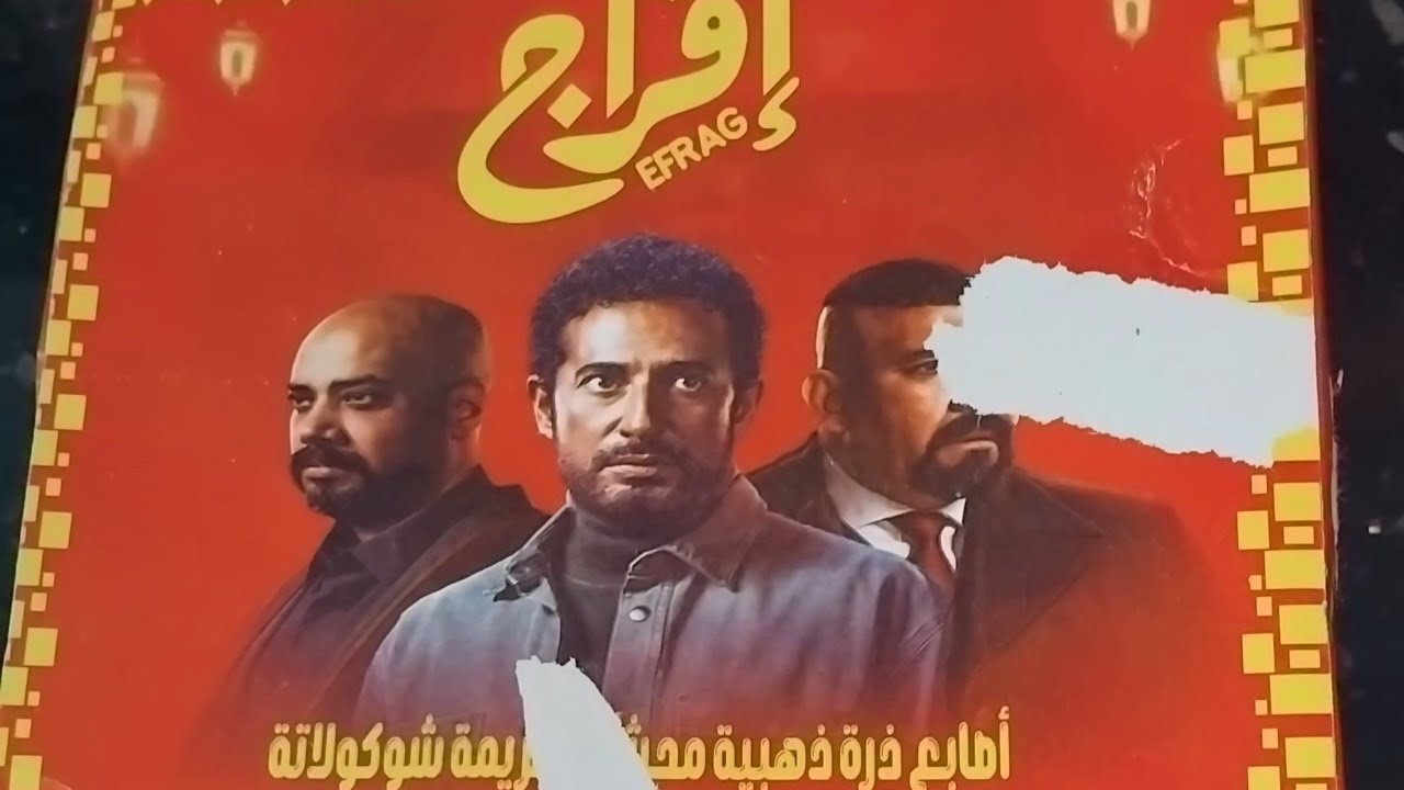 تجربه بسكوت بيكسب ياجماعه بجد ❣️افراج❣️