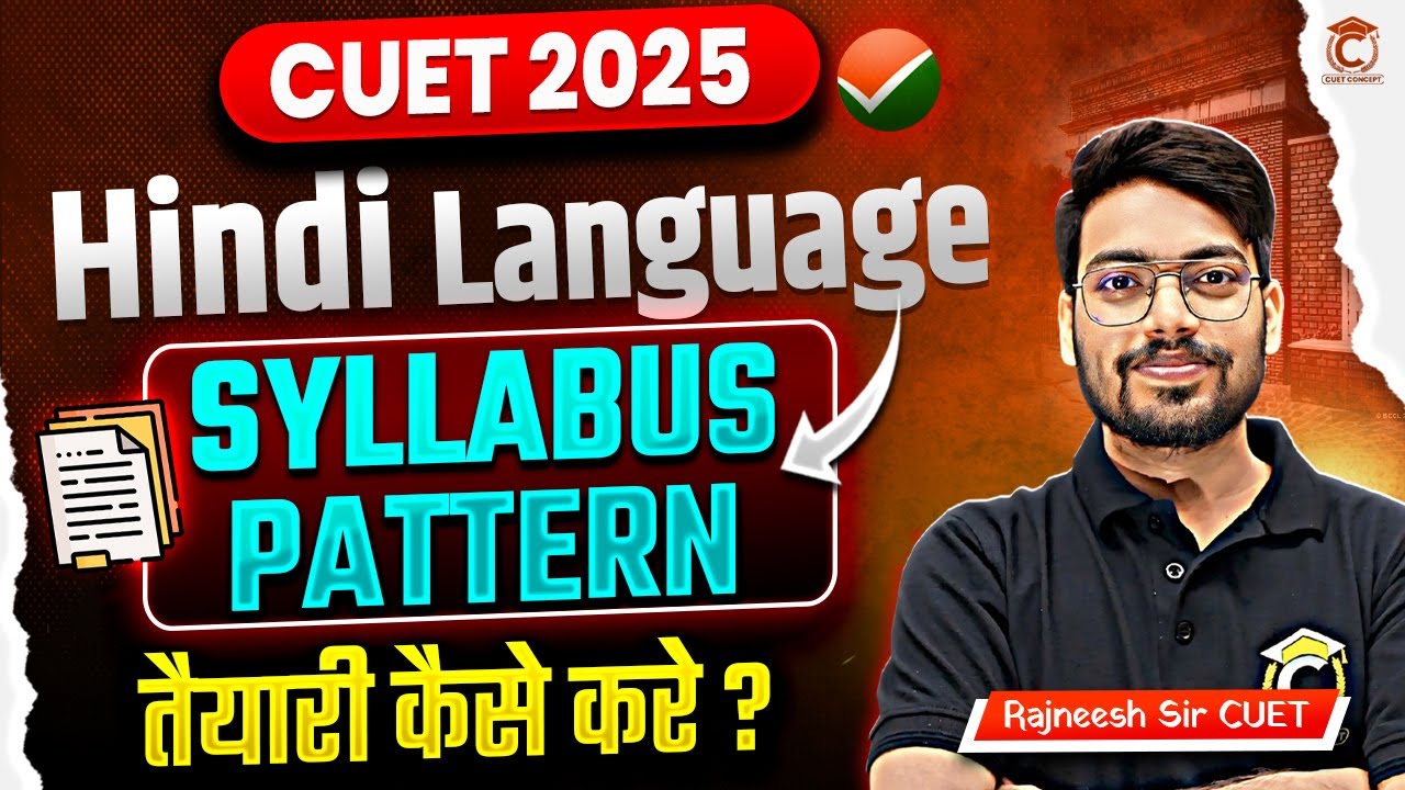 CUET Hindi Language 2025📚New Syllabus, Exam Pattern and How to Prepare?