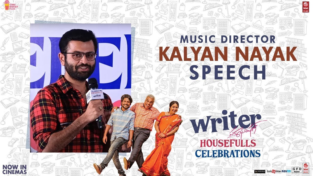 Music Director Kalyan Nayak Speech @ Writer Padmabhushan Celebrating Housefulls