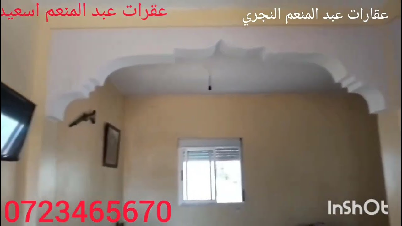 دار وغريس فيها 400 ميتر نواحي القصار صغير كطل على البحر هاد نمر دالوتاب 0646515231دروا ليك واشتراك 